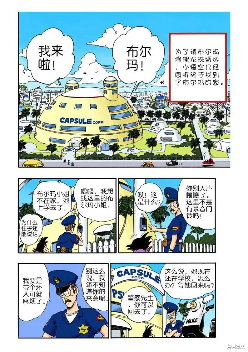 第36页