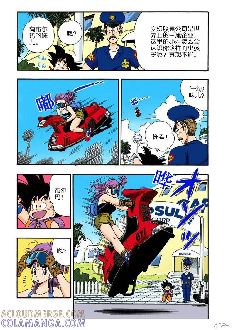 第37页
