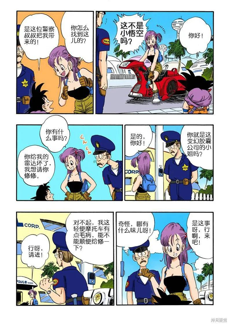 第38页