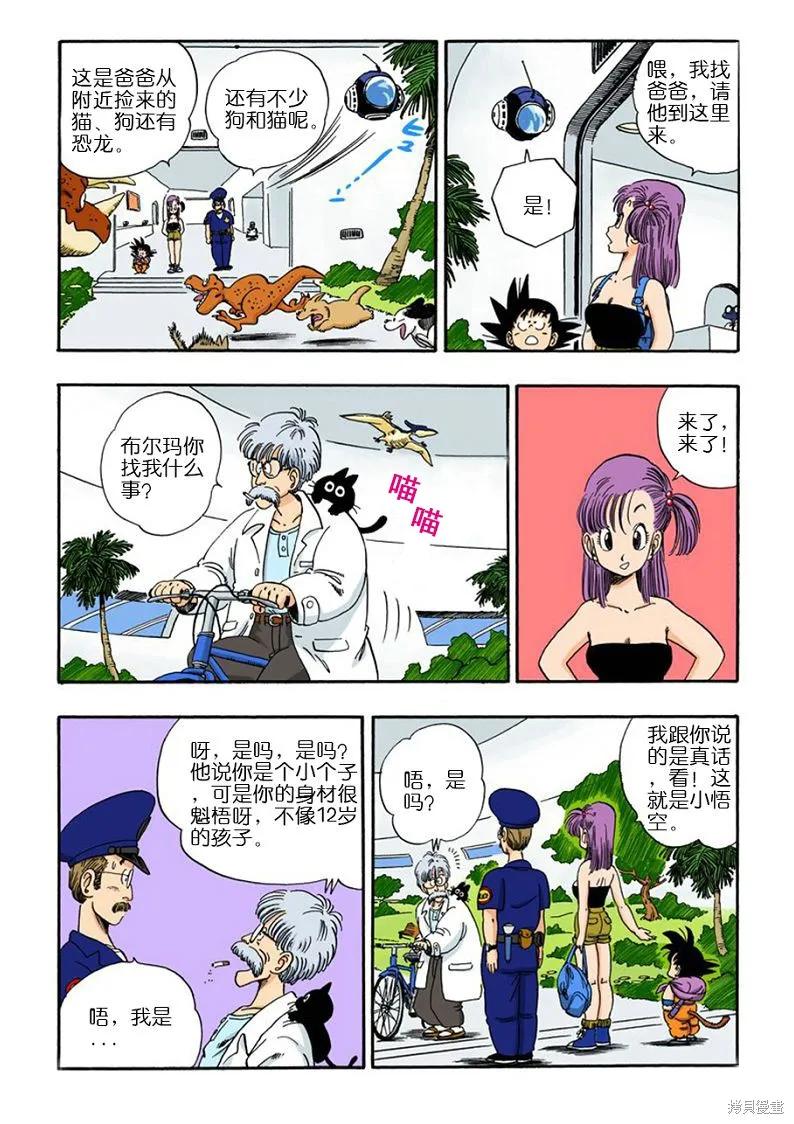 第40页