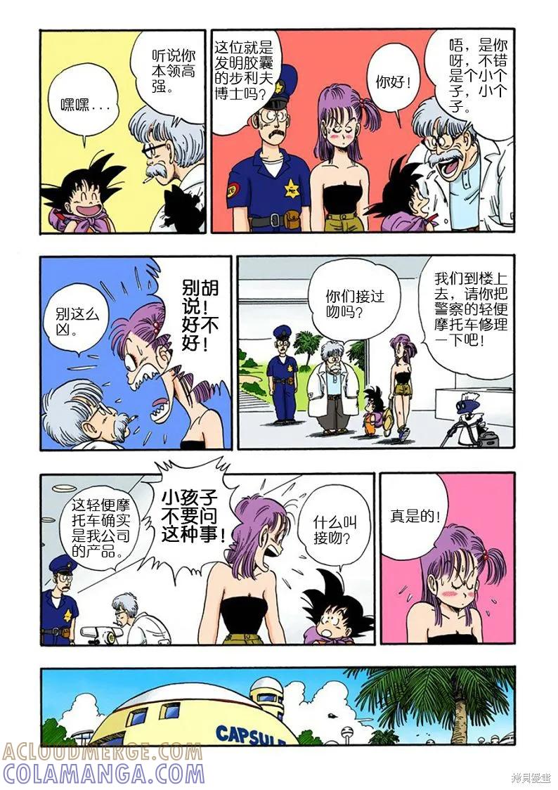 第41页