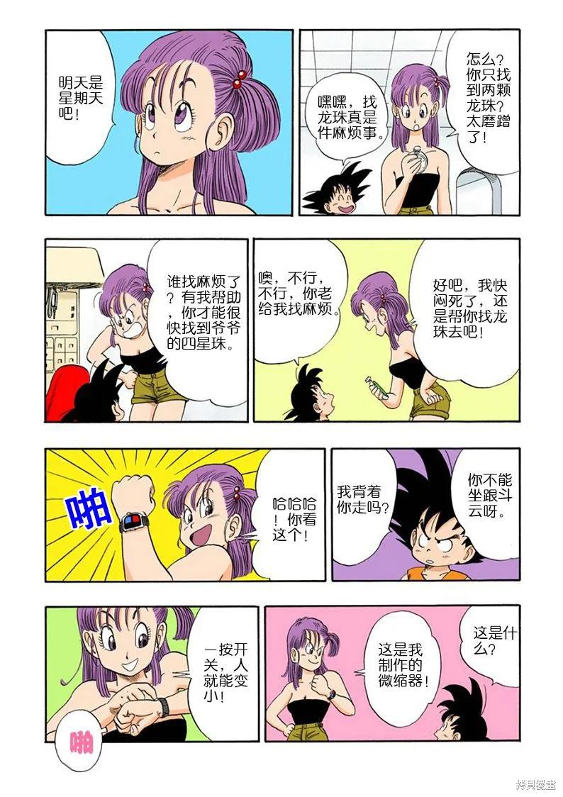 第44页