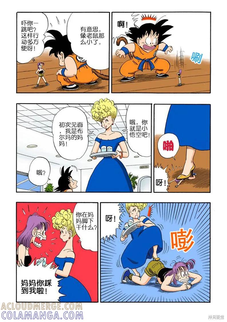 第45页