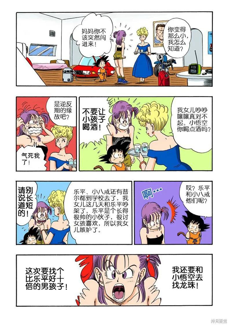 第46页