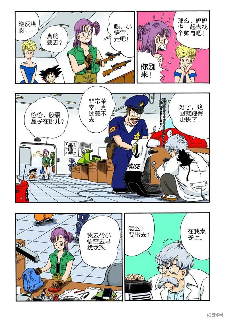 第47页