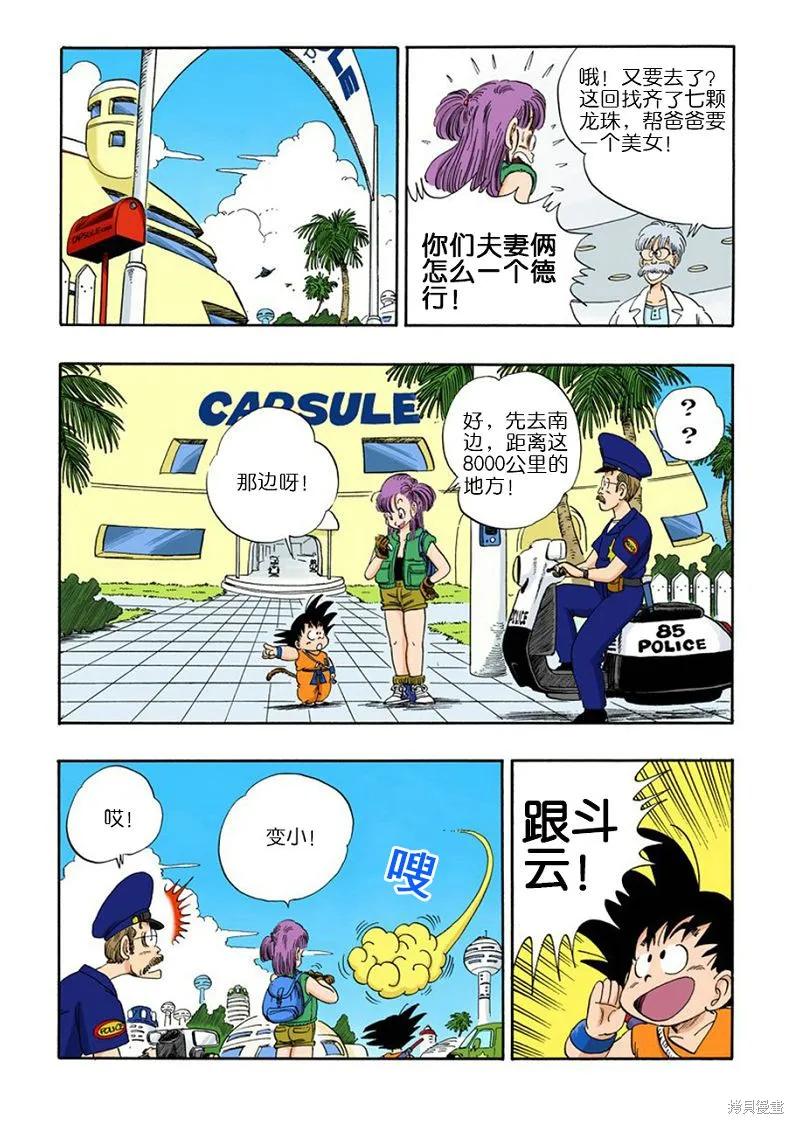 第48页