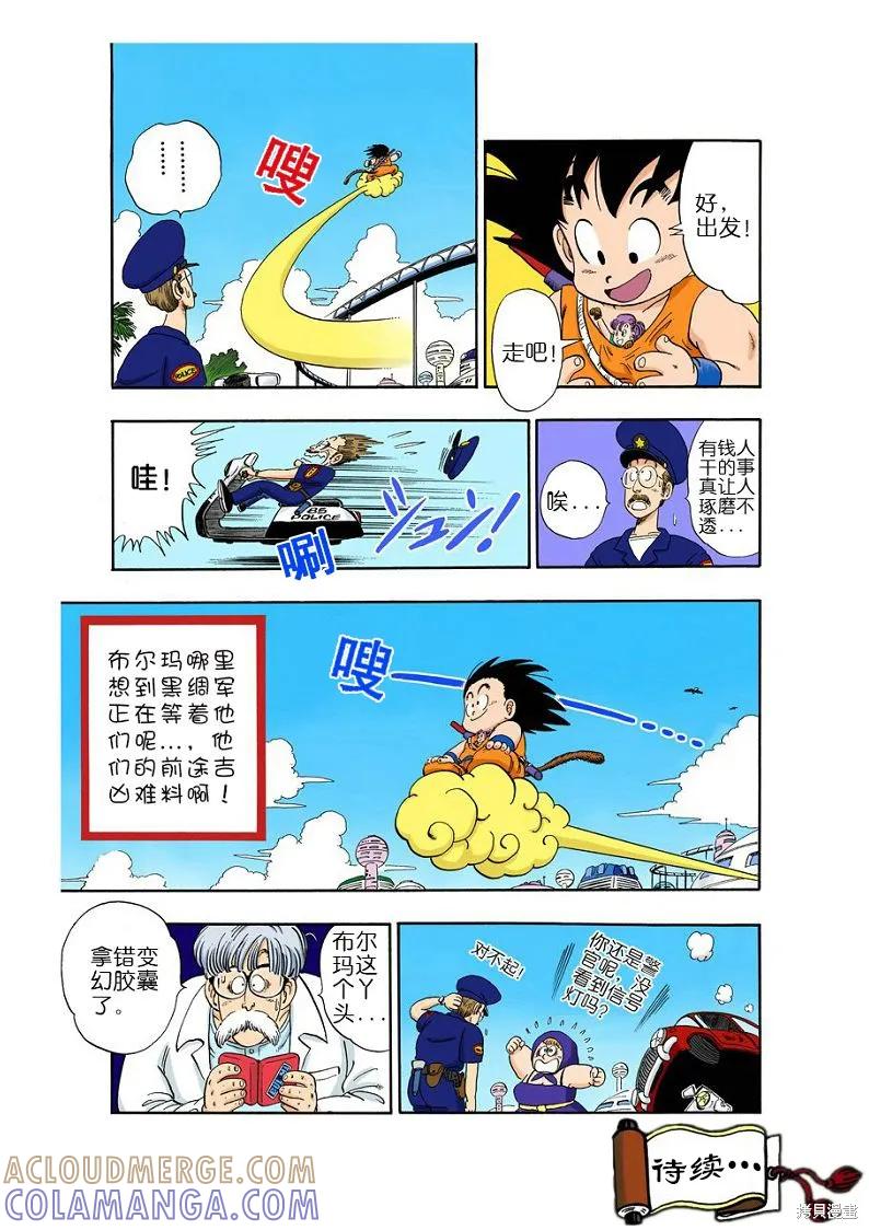 第49页