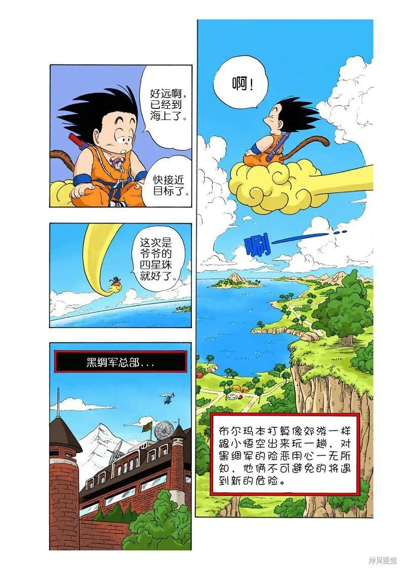 第51页