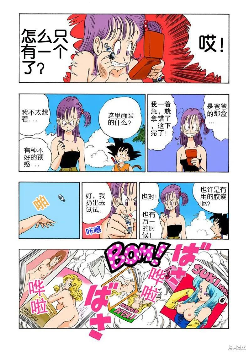 第56页