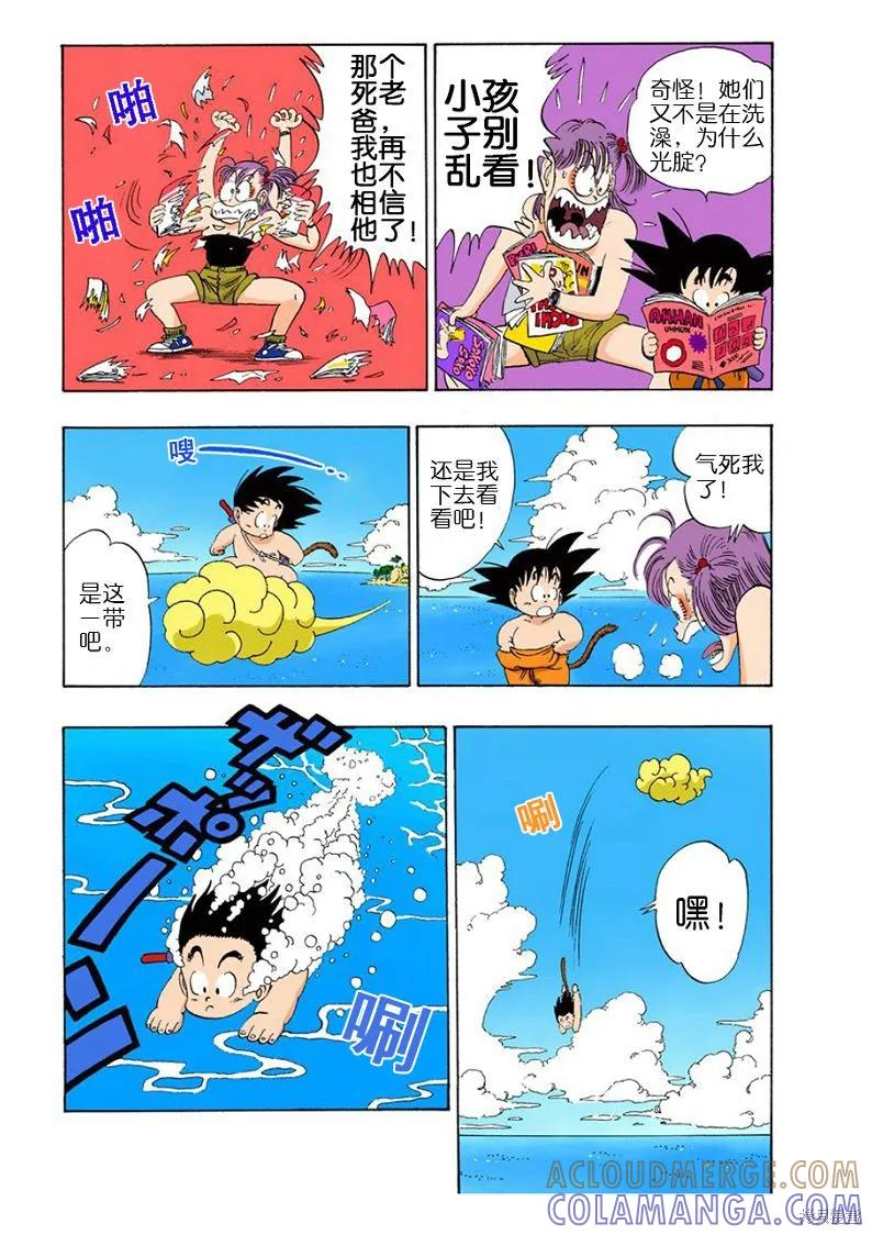 第57页