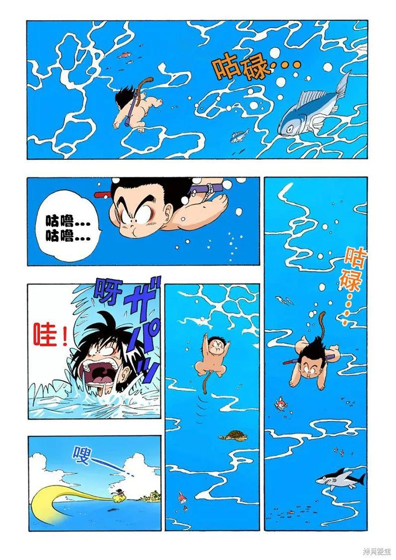 第58页