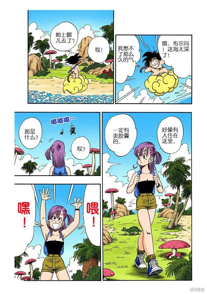 第59页