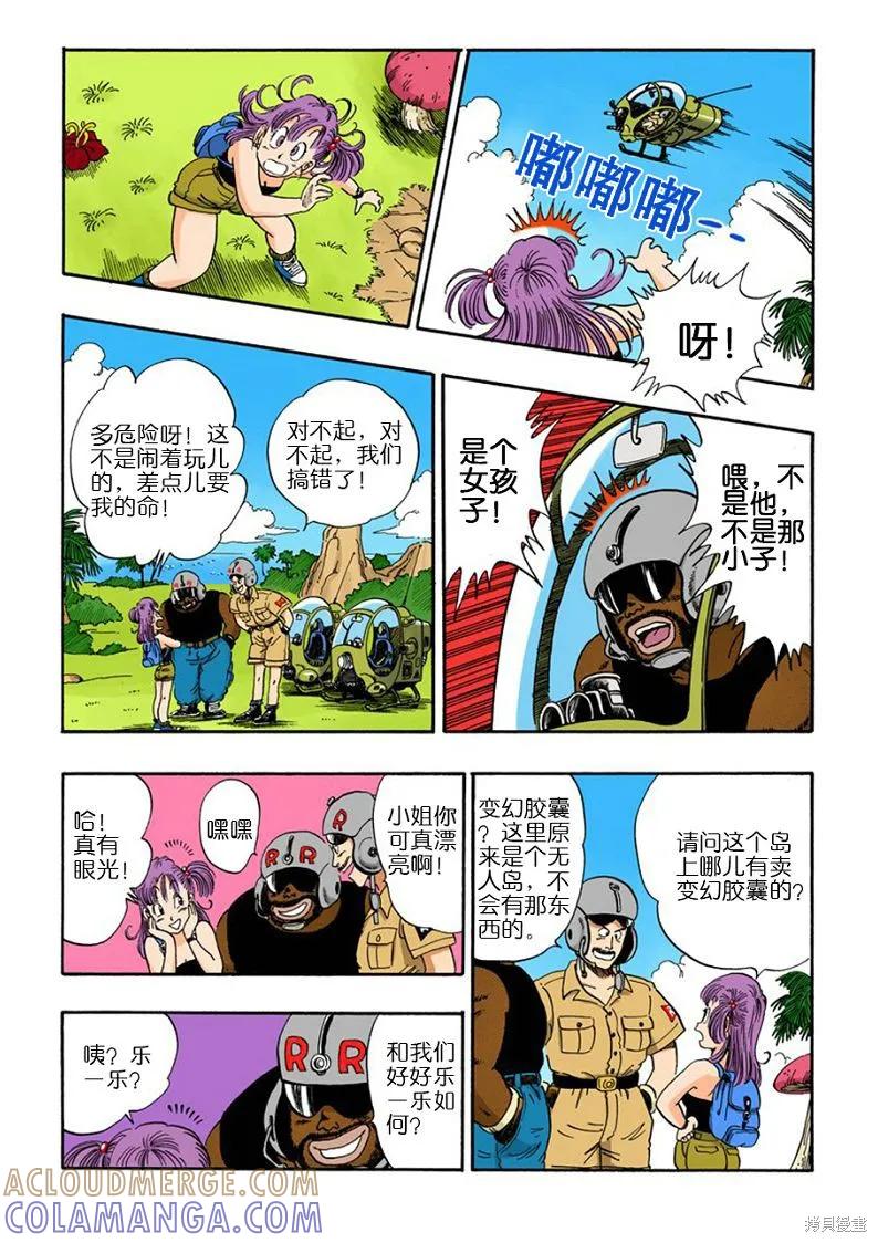 第61页