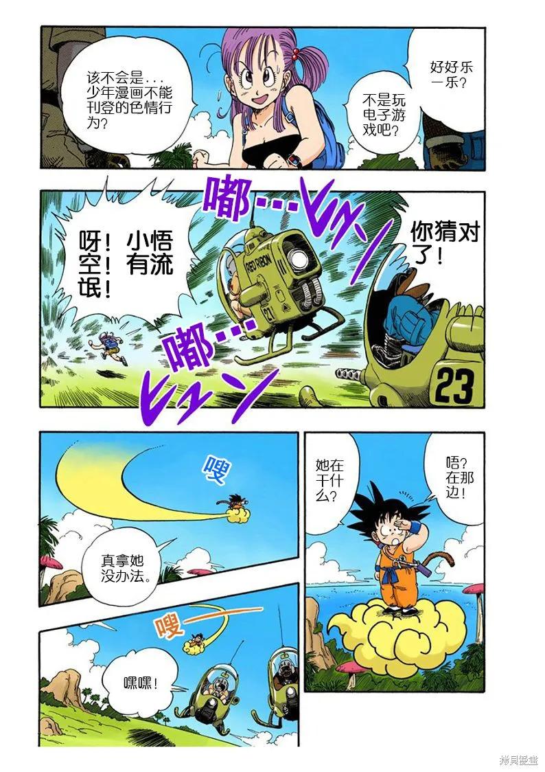 第62页