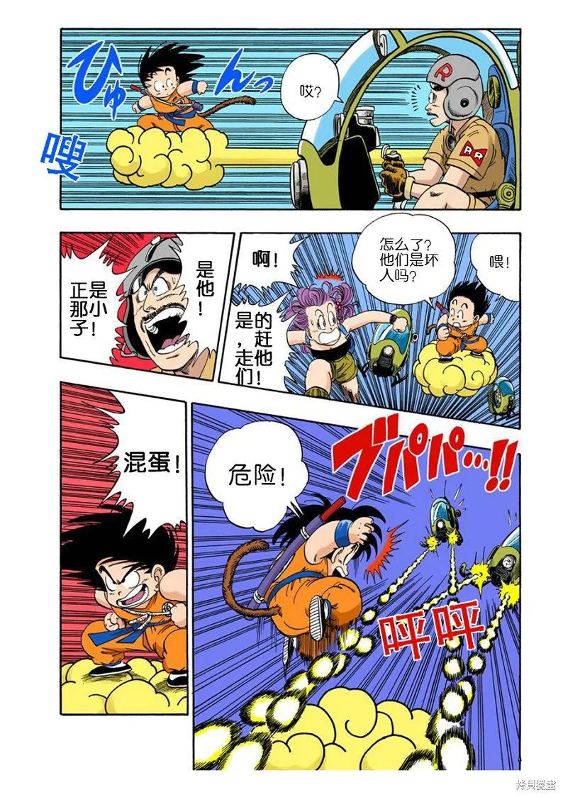 第63页