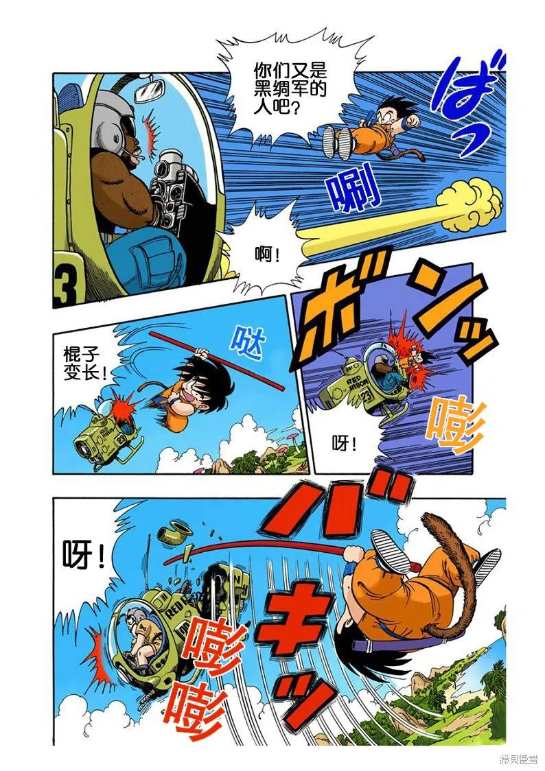 第64页