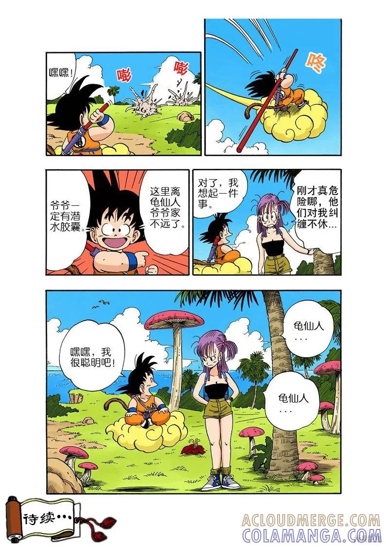第65页