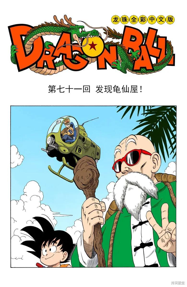 第66页