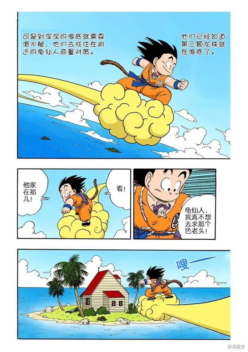 第67页
