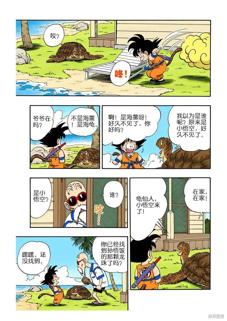 第68页