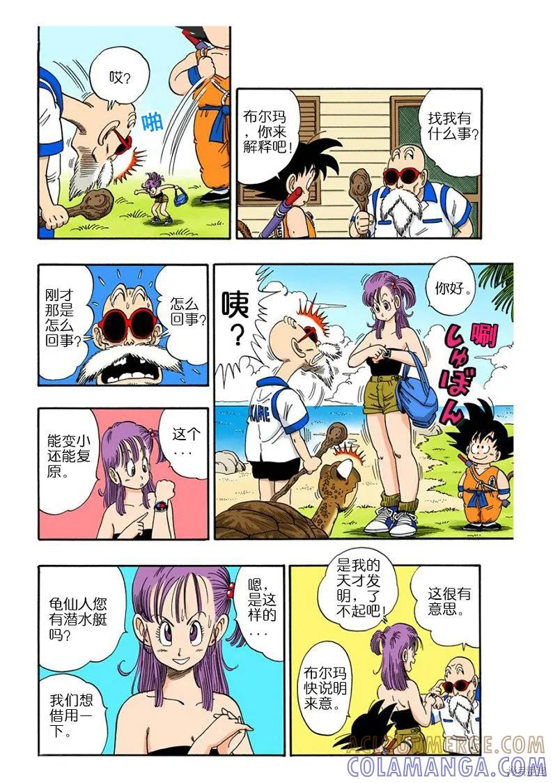 第69页
