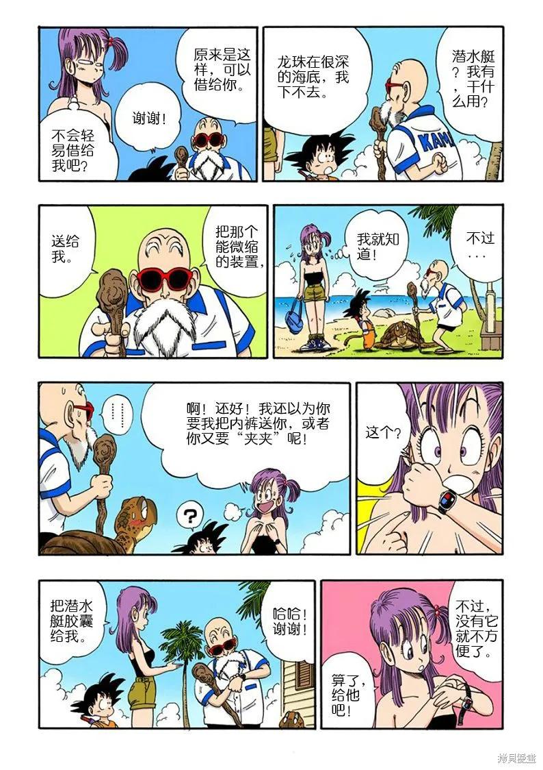 第70页