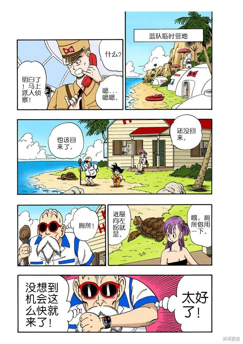 第72页