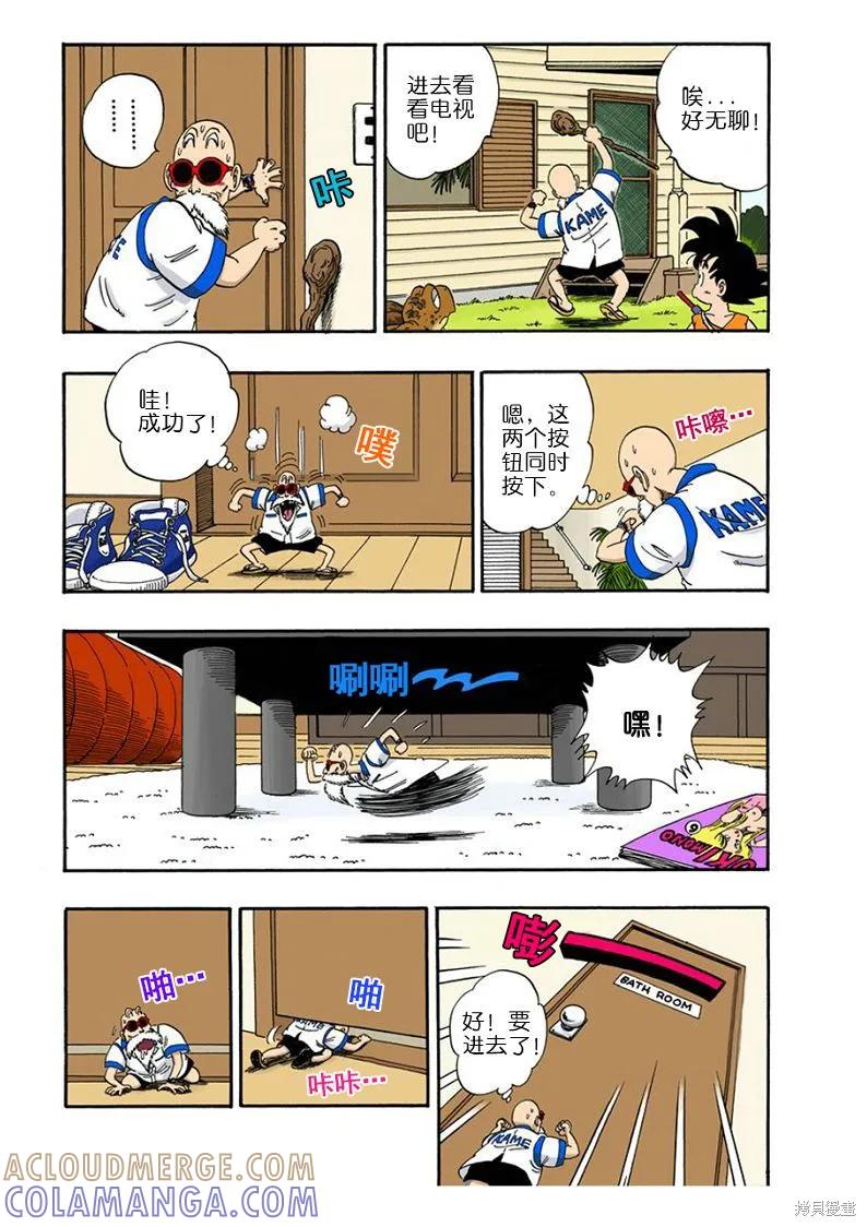 第73页