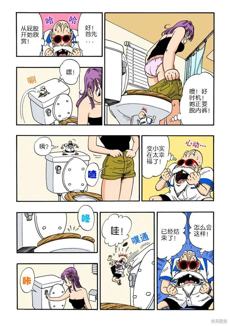 第74页