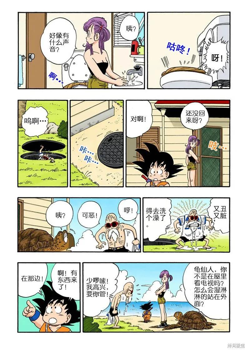 第75页
