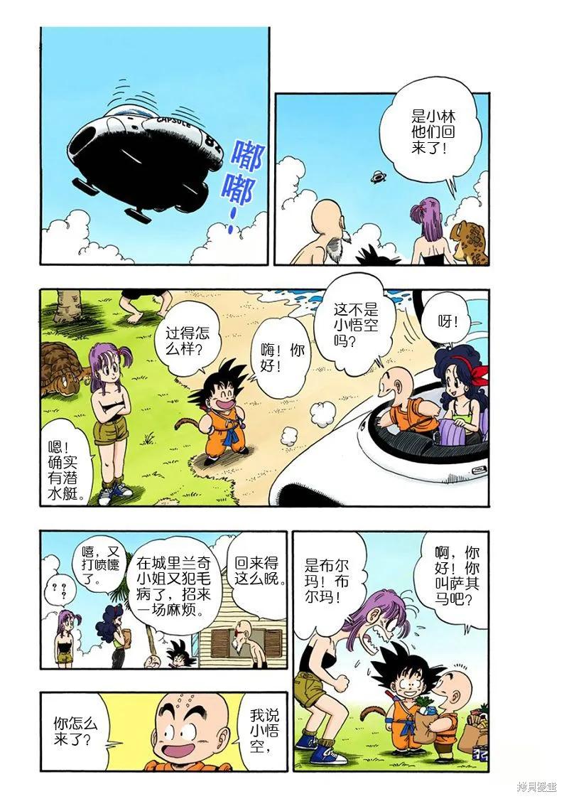 第76页