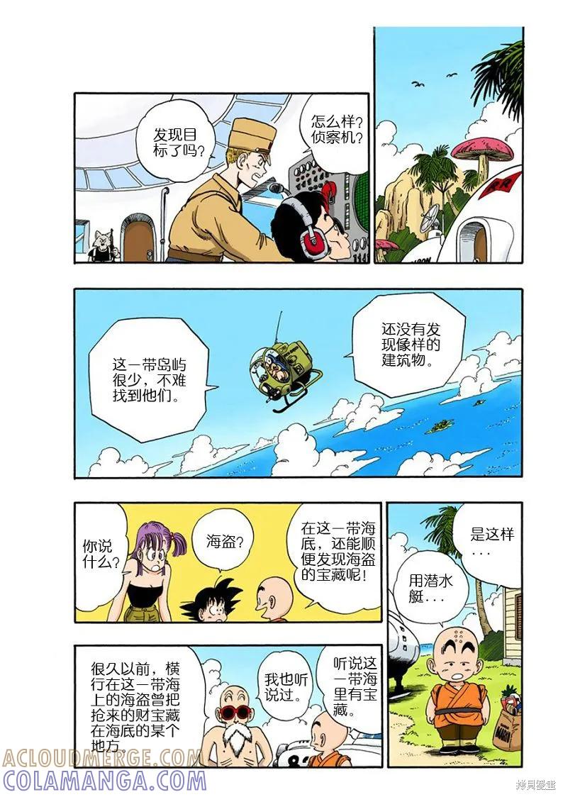 第77页