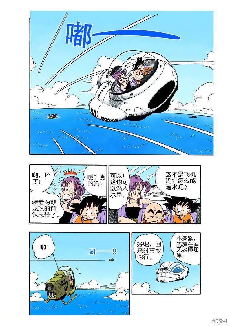 第79页