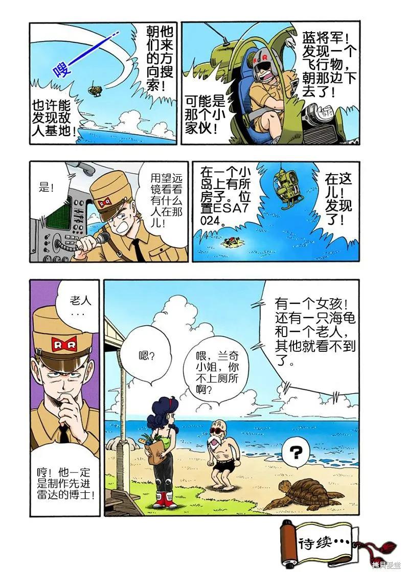 第80页