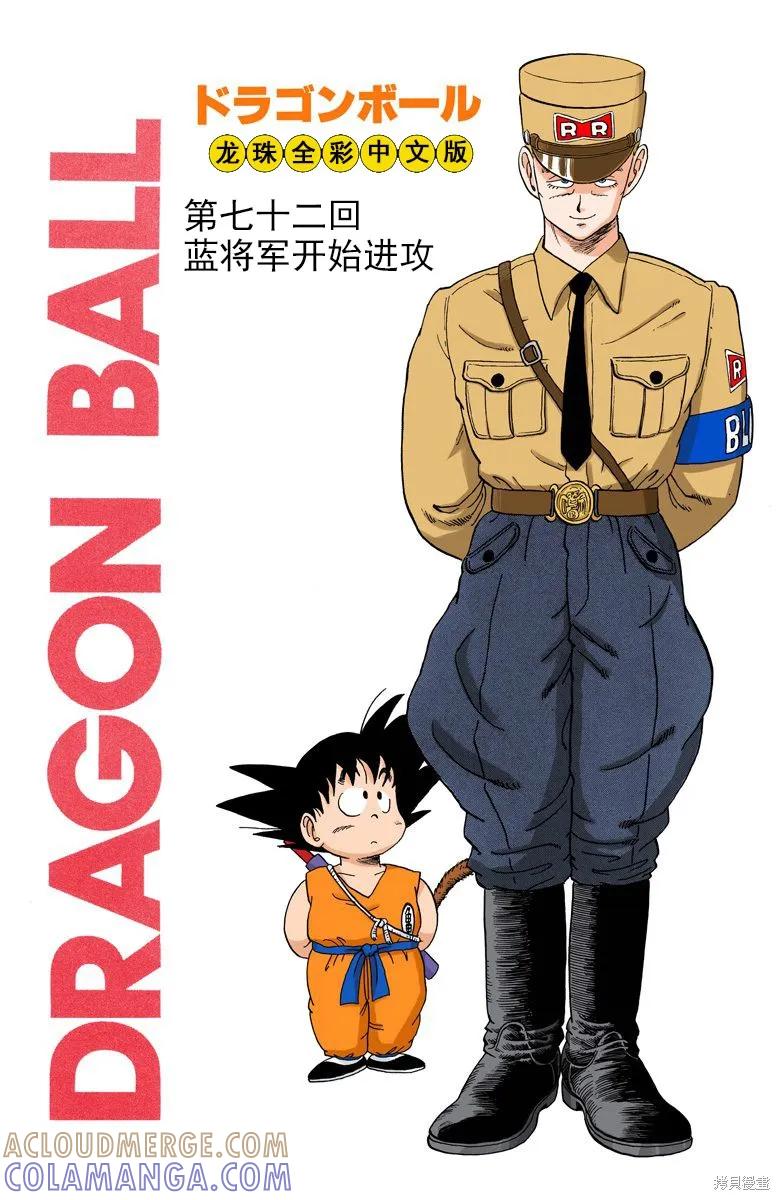 第81页