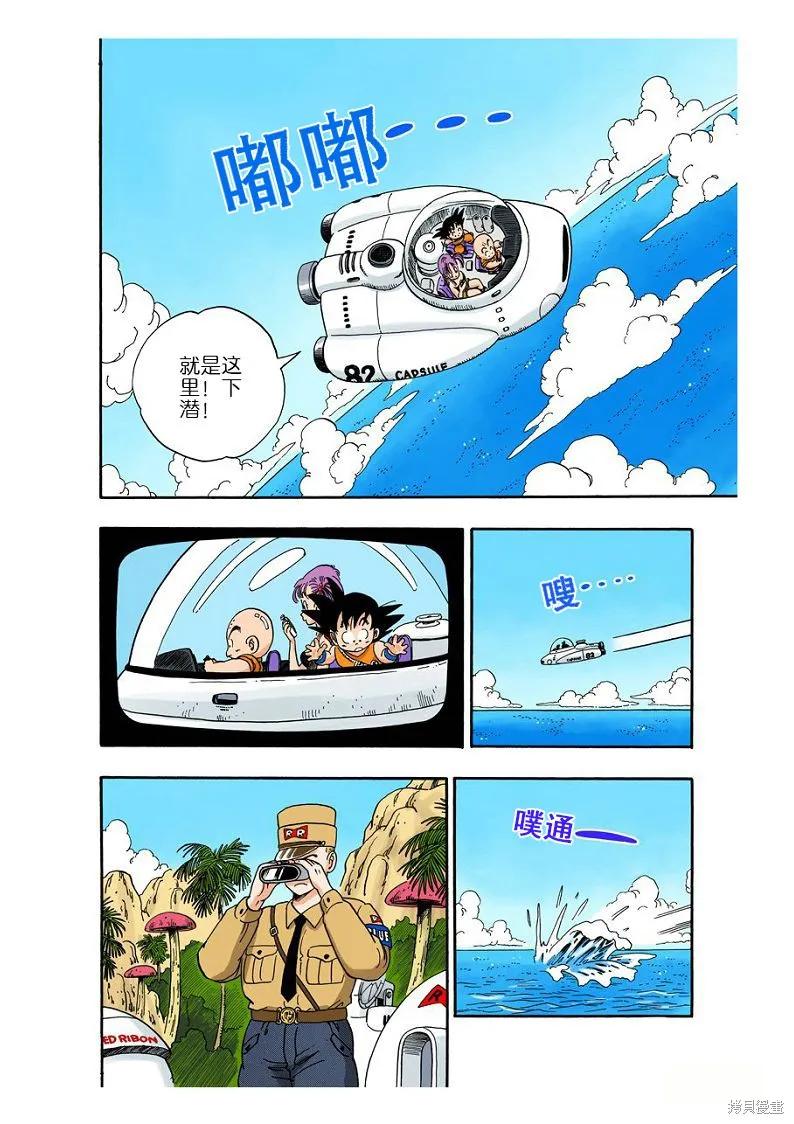 第82页