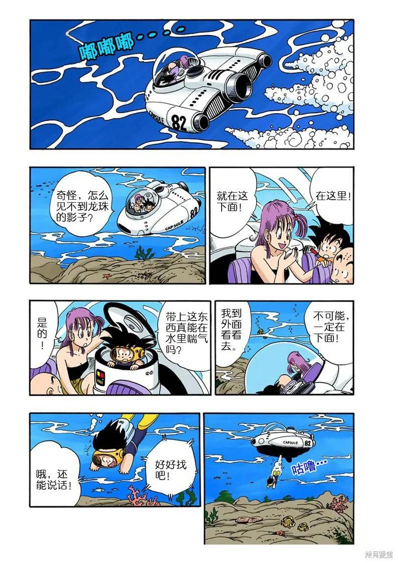 第84页