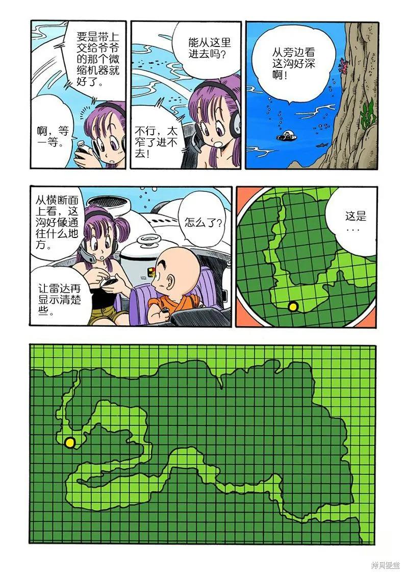 第86页