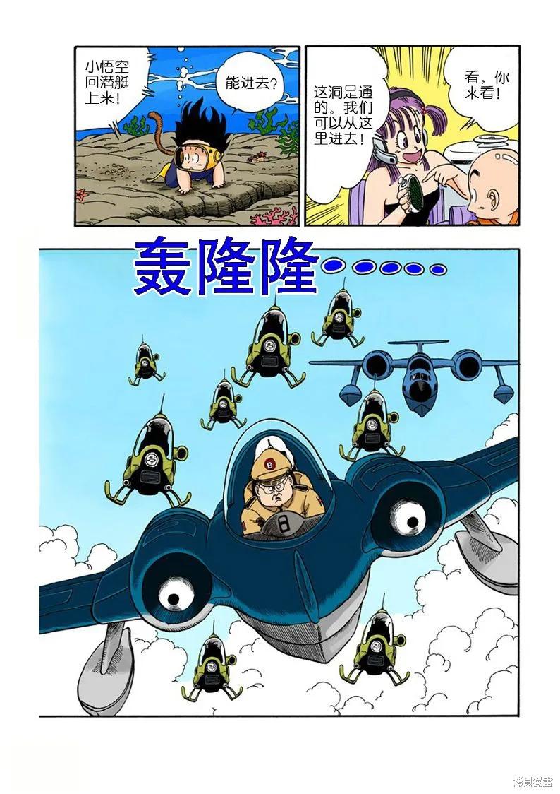 第87页