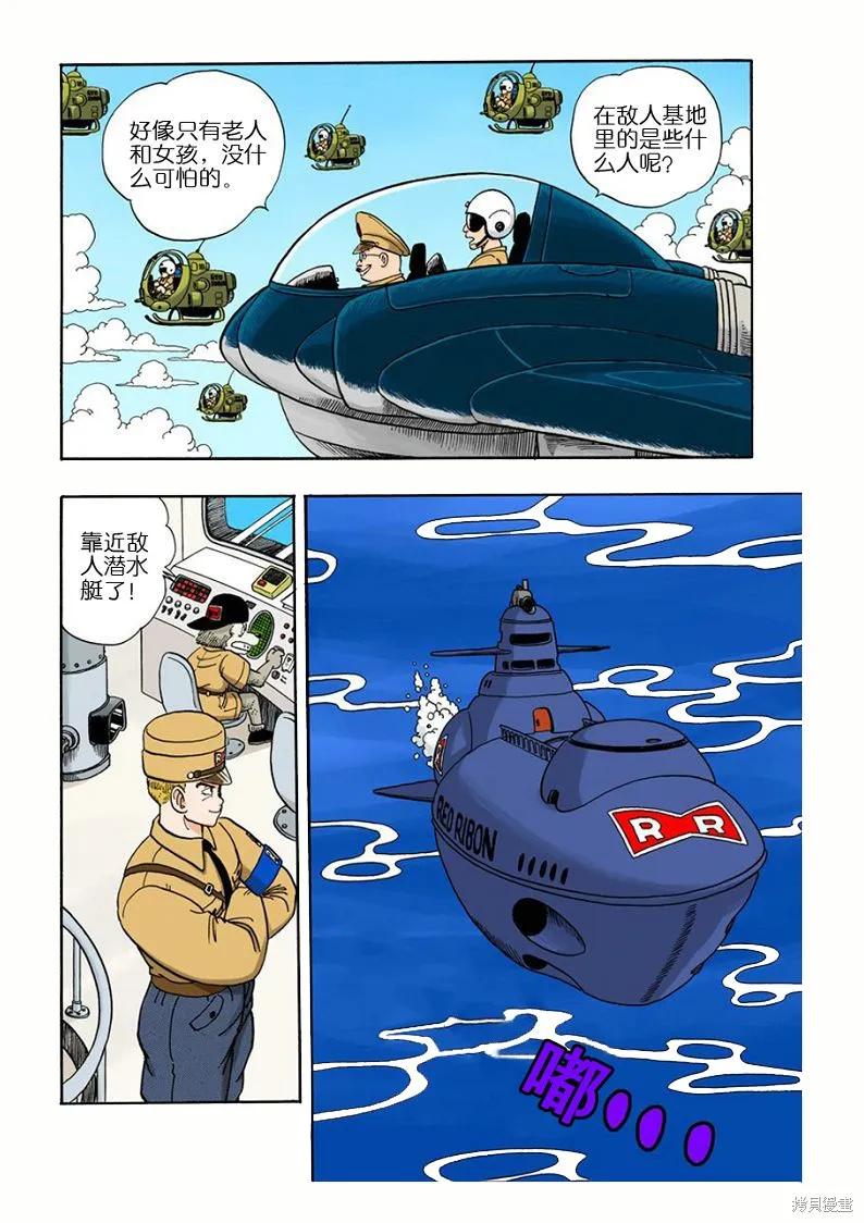 第88页