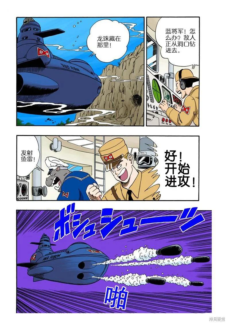 第90页