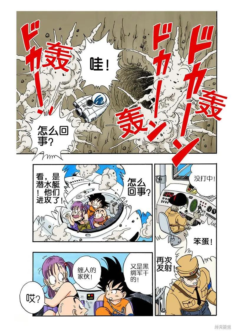 第91页