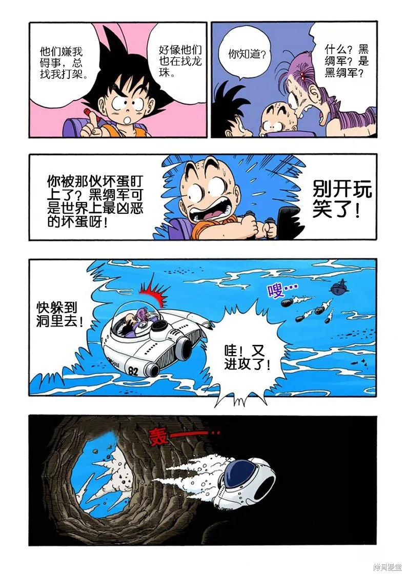 第92页