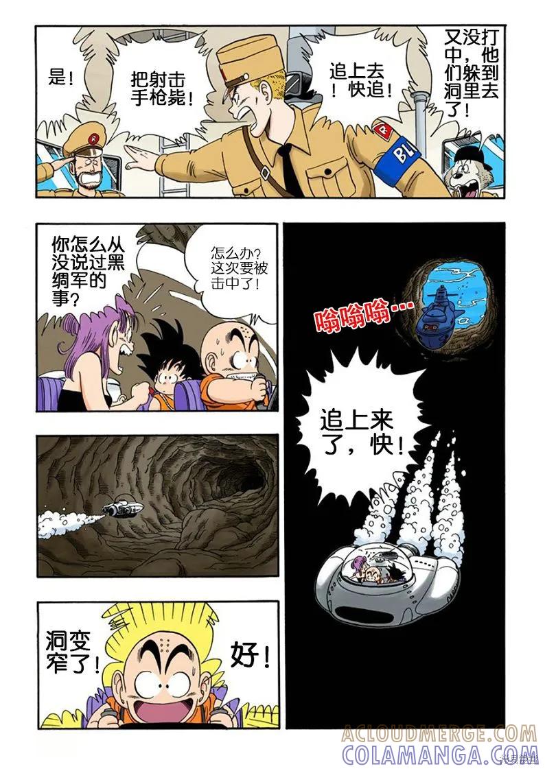 第93页