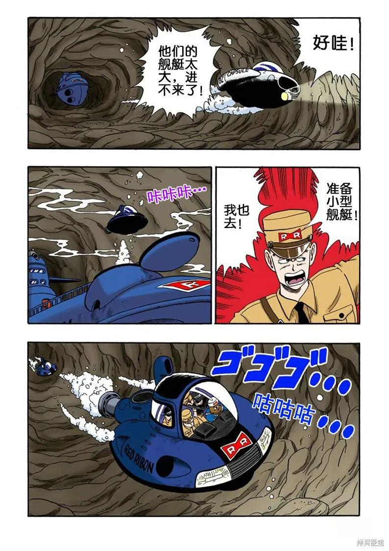第94页