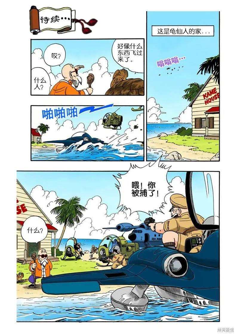 第95页
