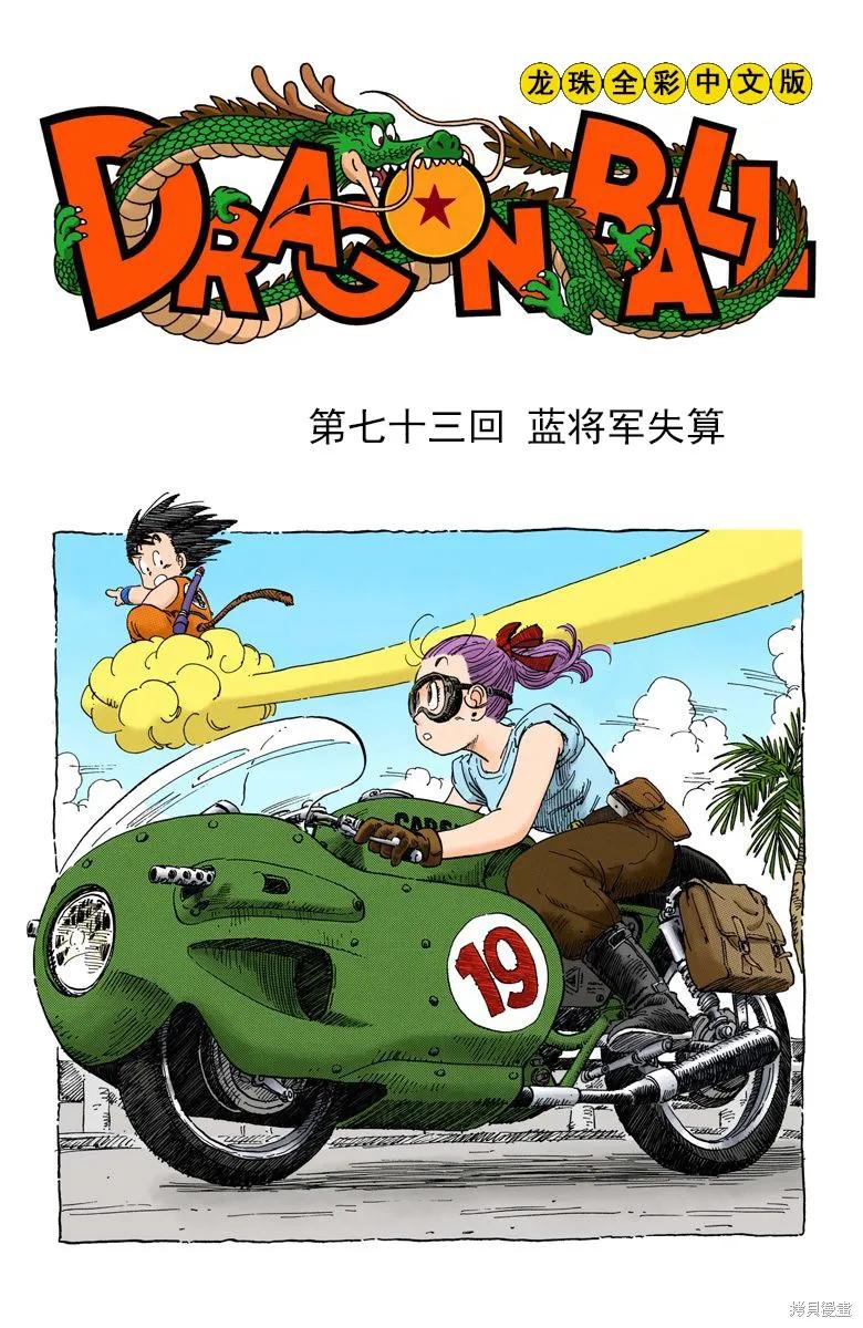 第96页