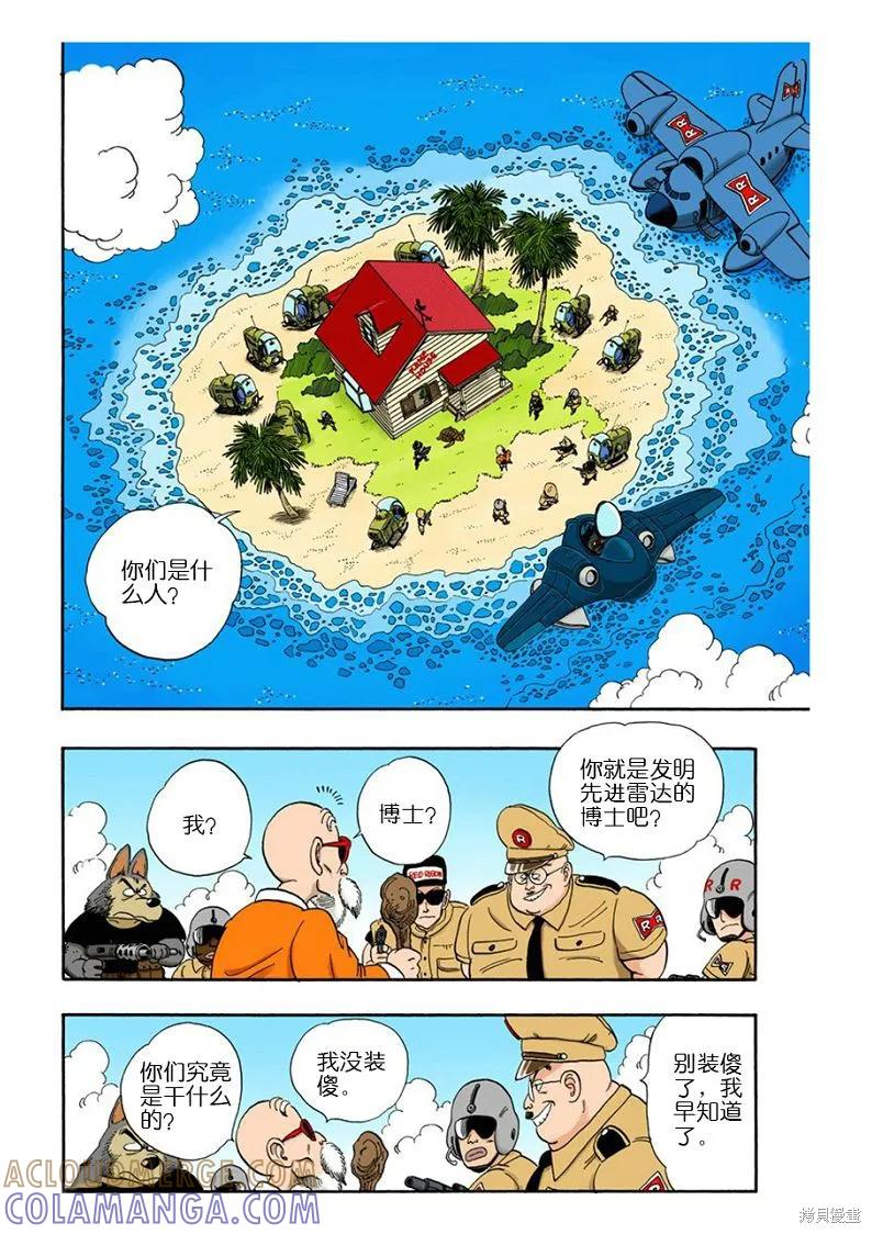 第97页