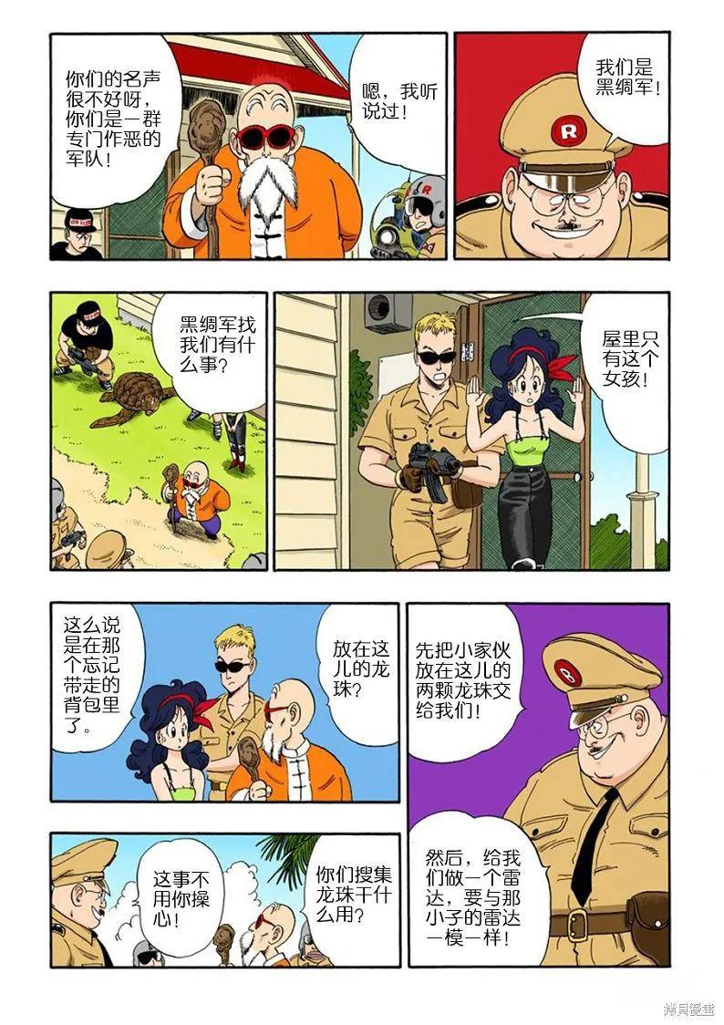 第98页