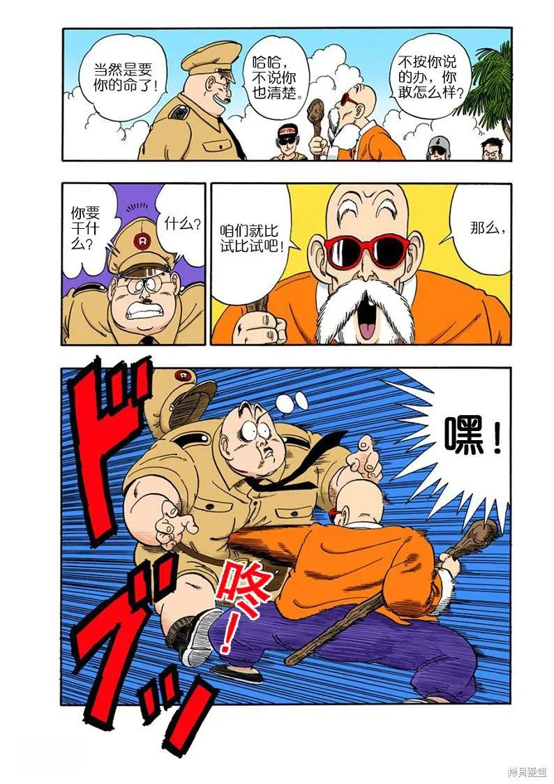 第99页